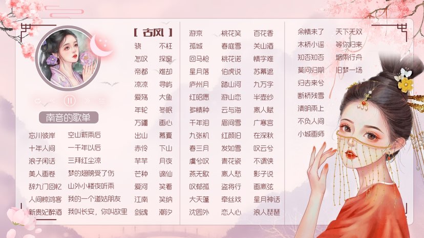 陪玩妹子ﻬ南音悠悠的照片3