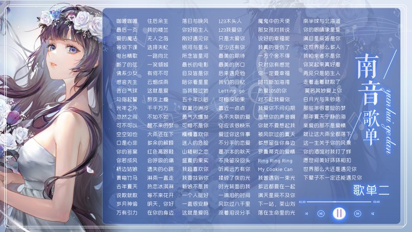 陪玩妹子ﻬ南音悠悠的照片1