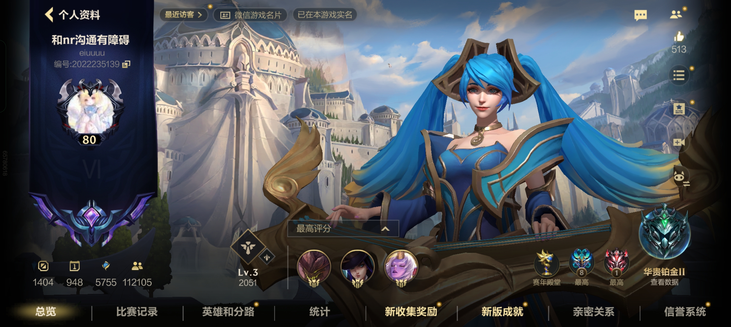 LOL手游陪玩服务