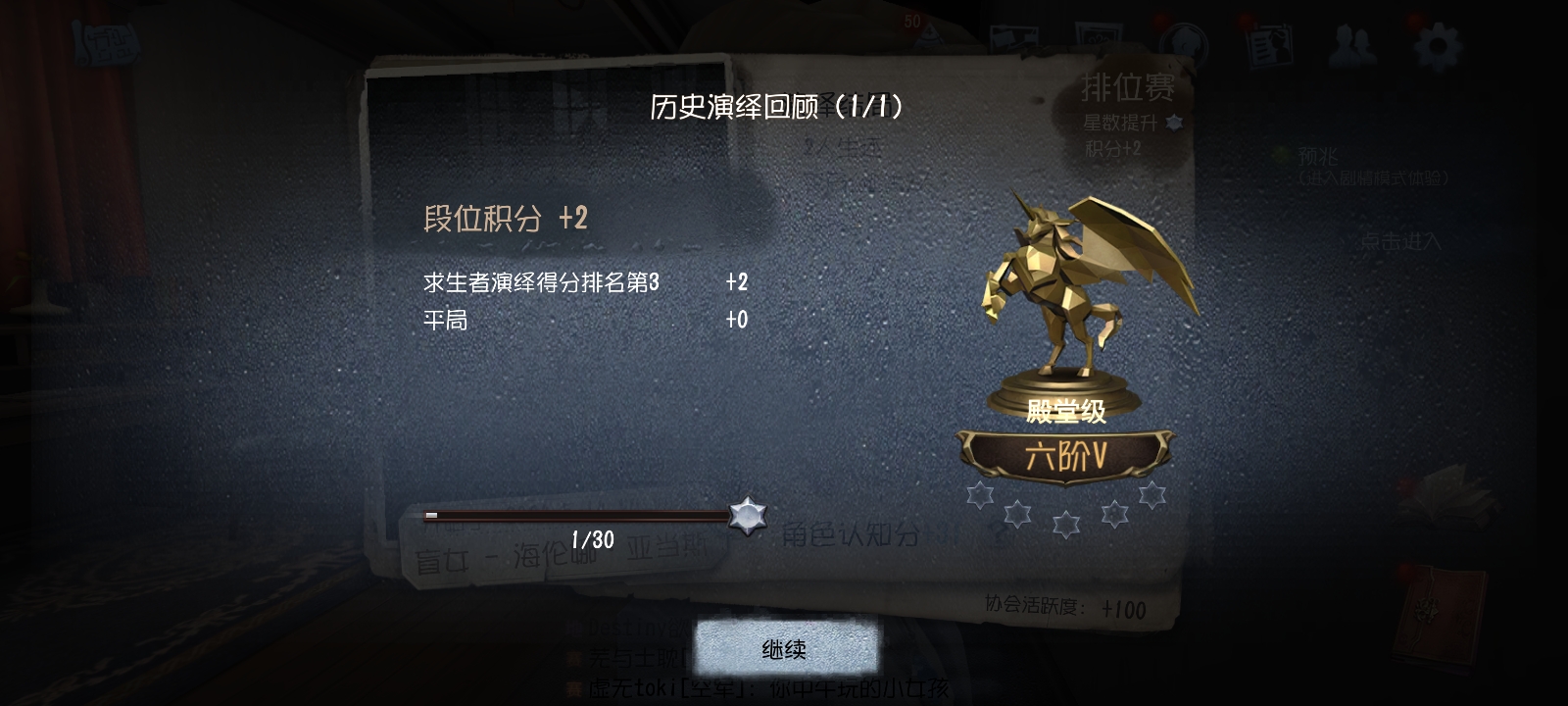 陪玩妹子想想的照片2