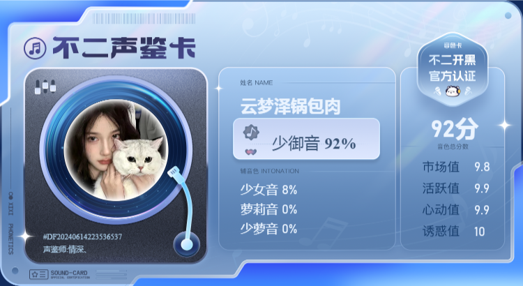 疗愈师陪玩服务