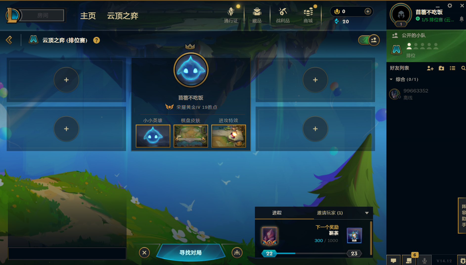 云顶之弈陪玩服务