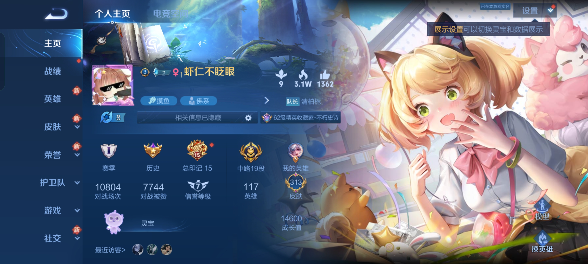 王者荣耀陪玩服务