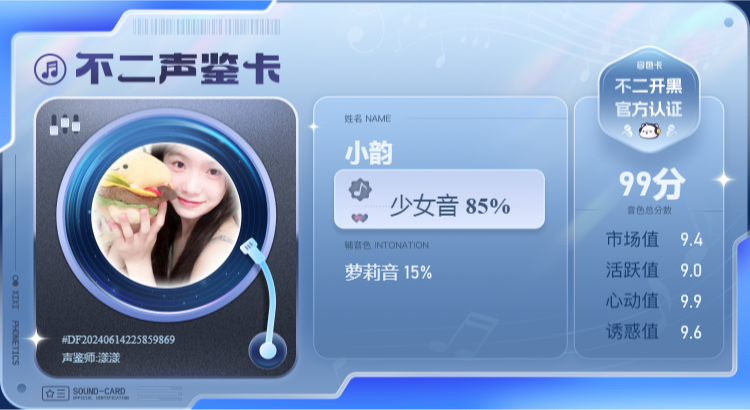 疗愈师陪玩服务