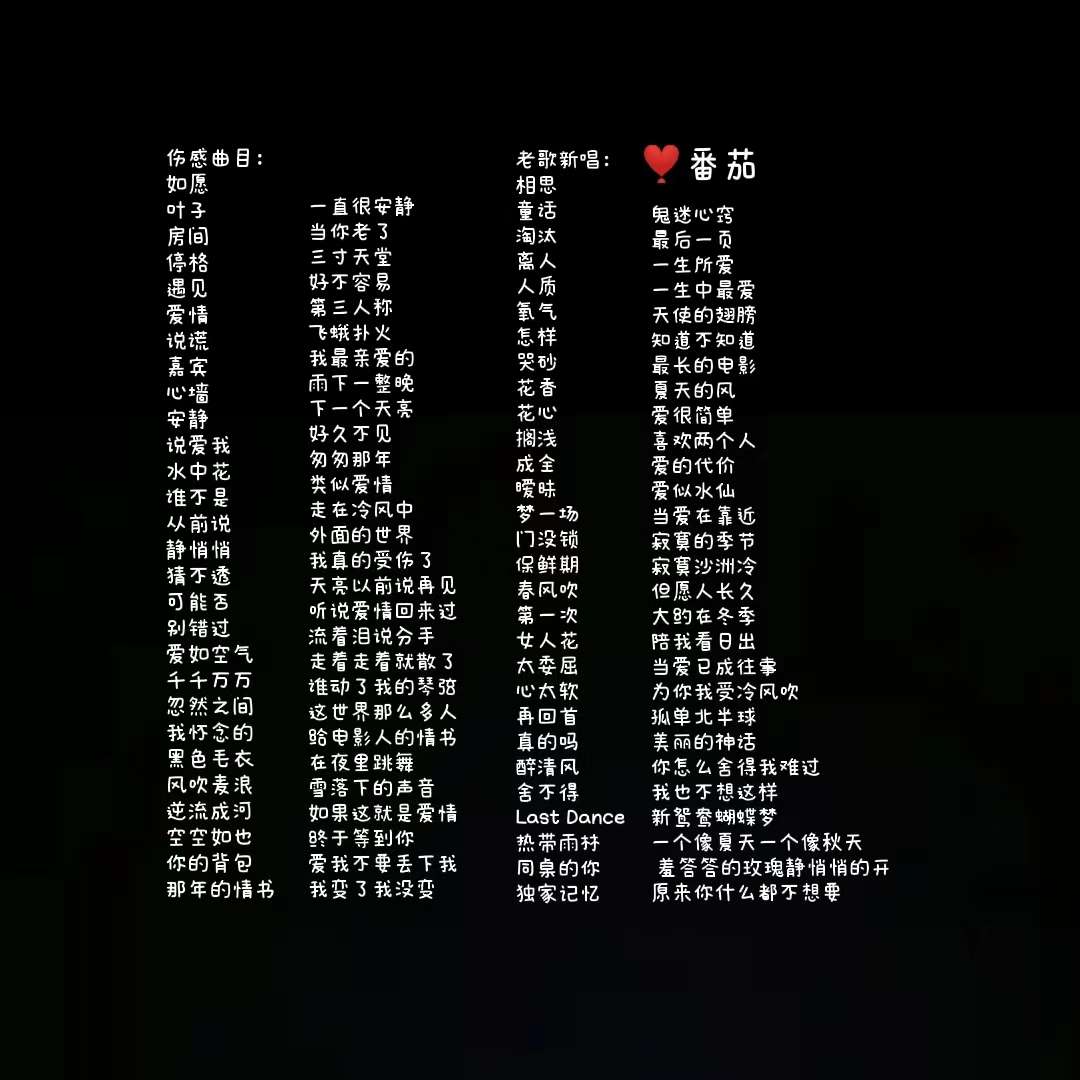 音乐陪玩服务