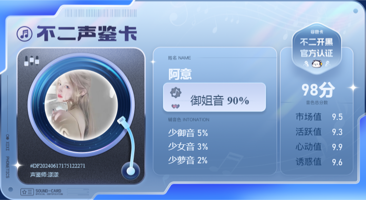 疗愈师陪玩服务