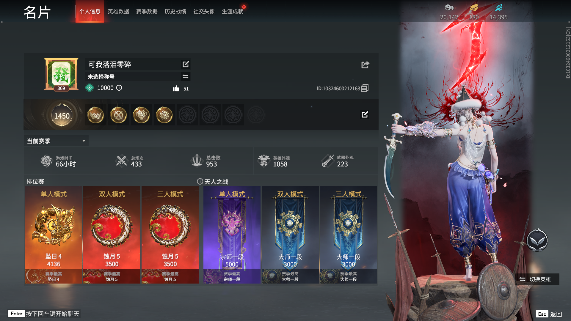 永劫无间陪玩服务