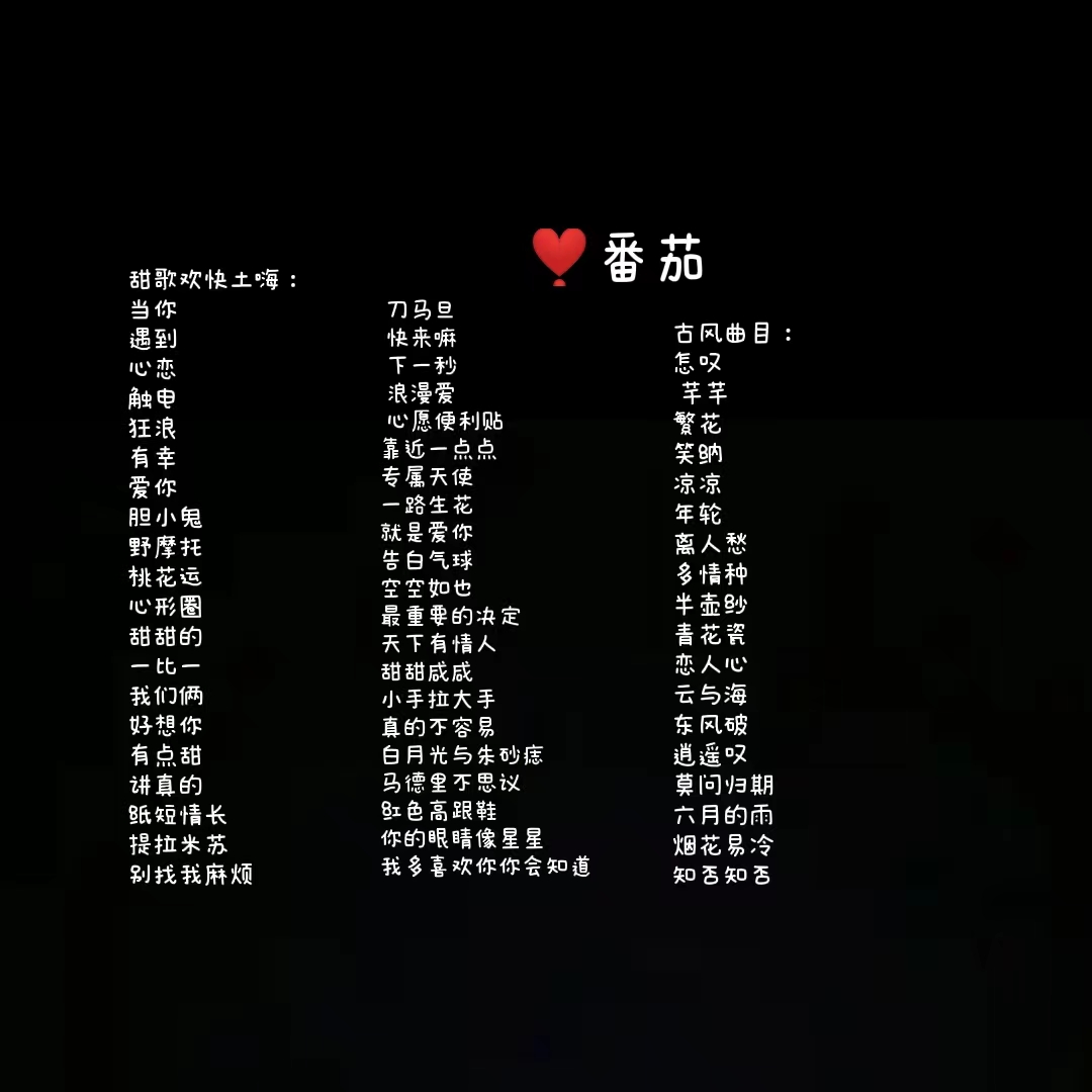 陪玩妹子ⱱᶤp番茄*的照片1