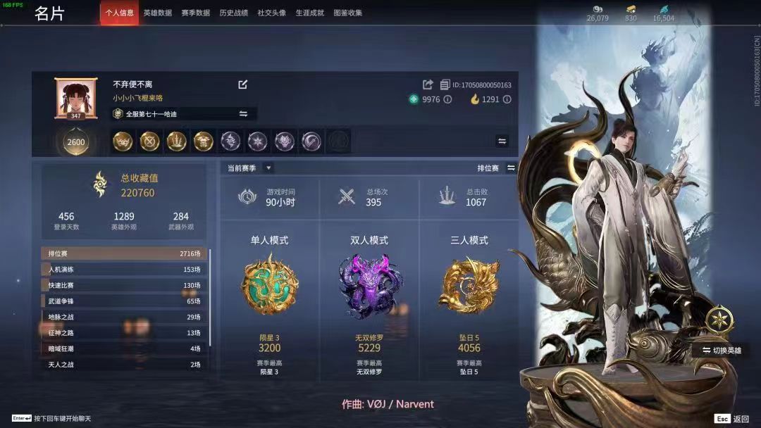 永劫无间陪玩服务