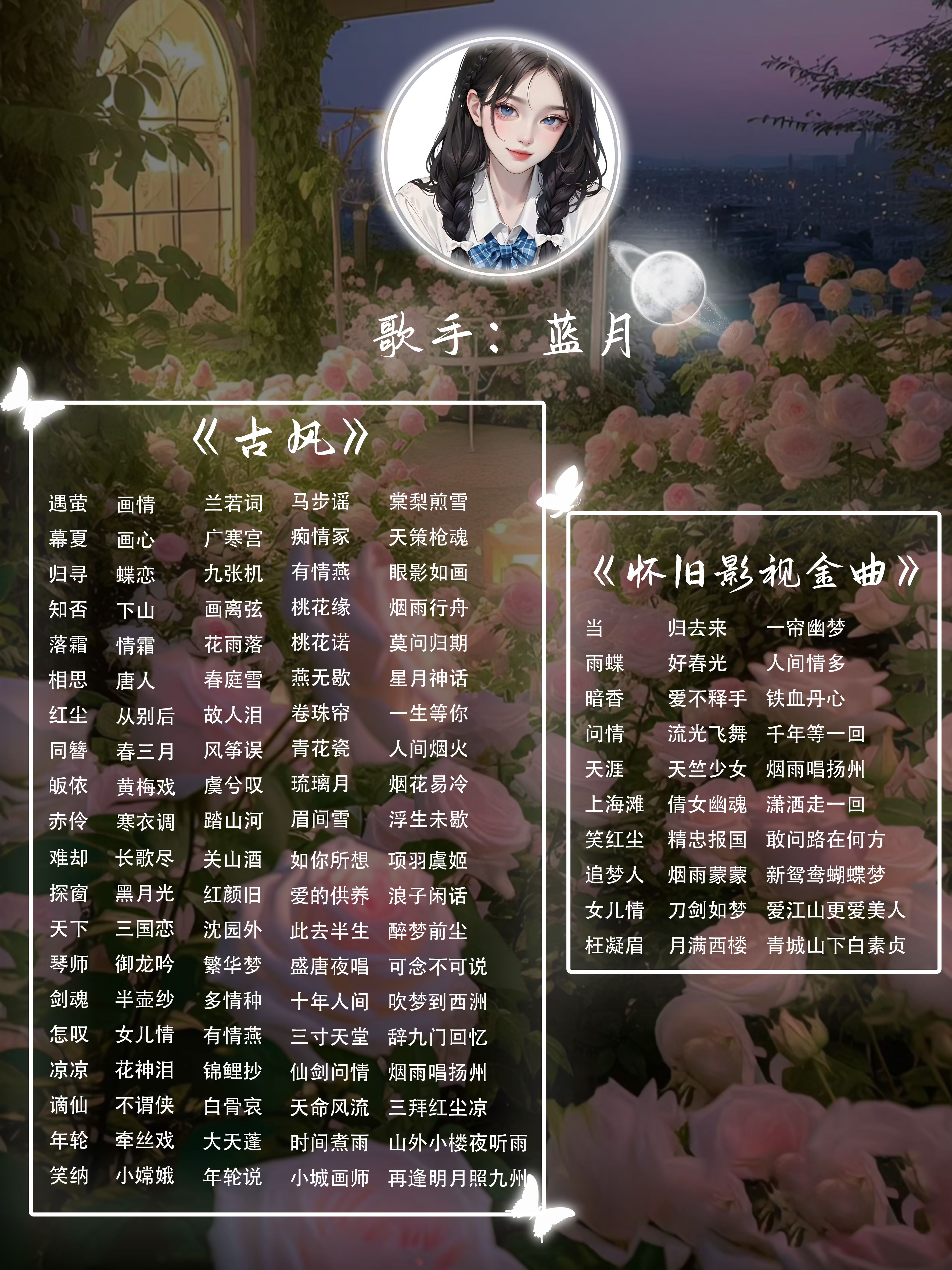 音乐陪玩服务
