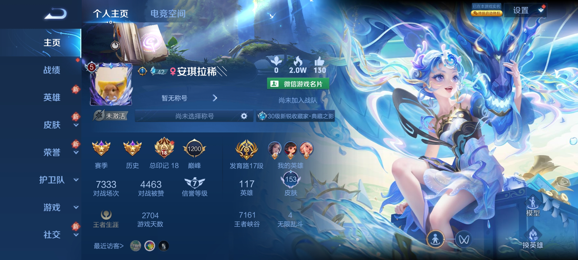 王者荣耀陪玩服务