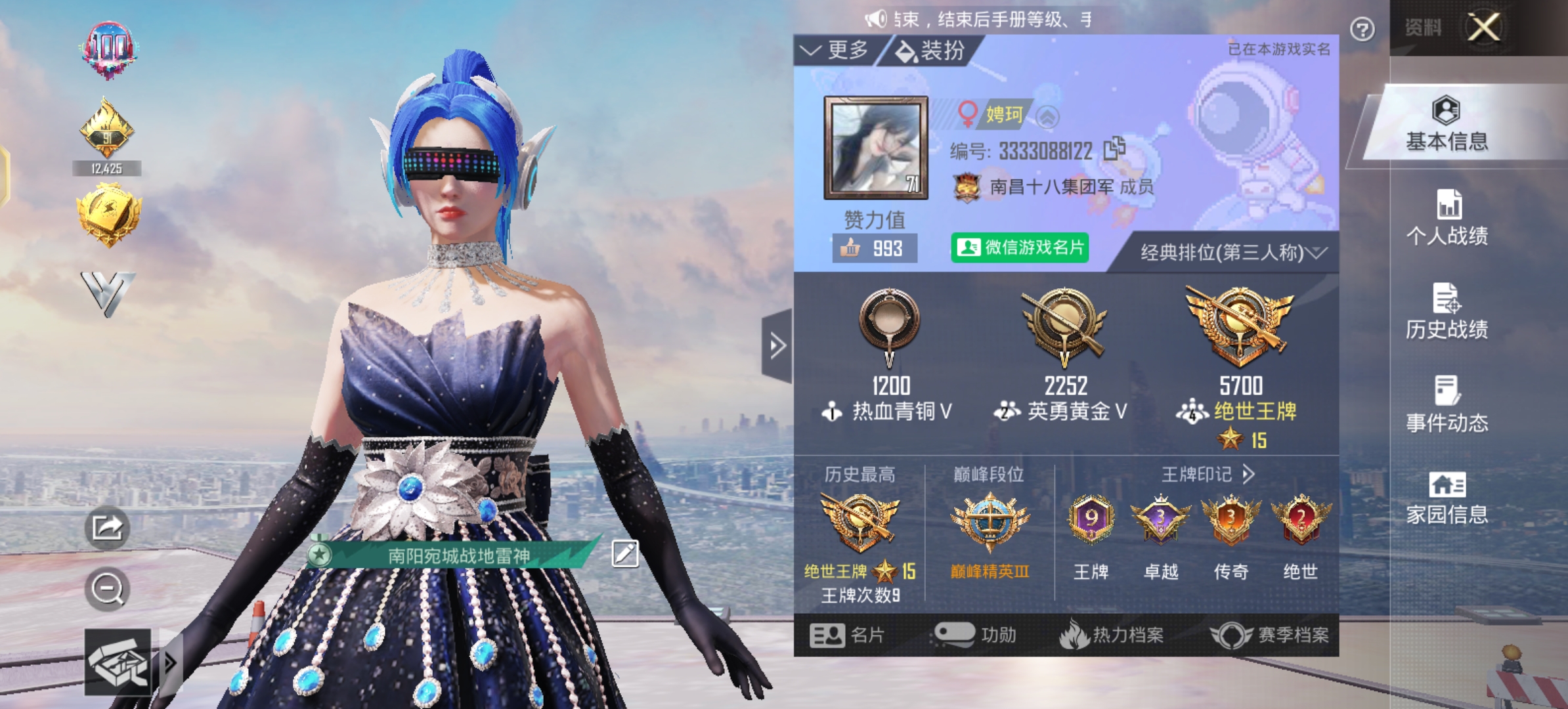 和平精英陪玩服务