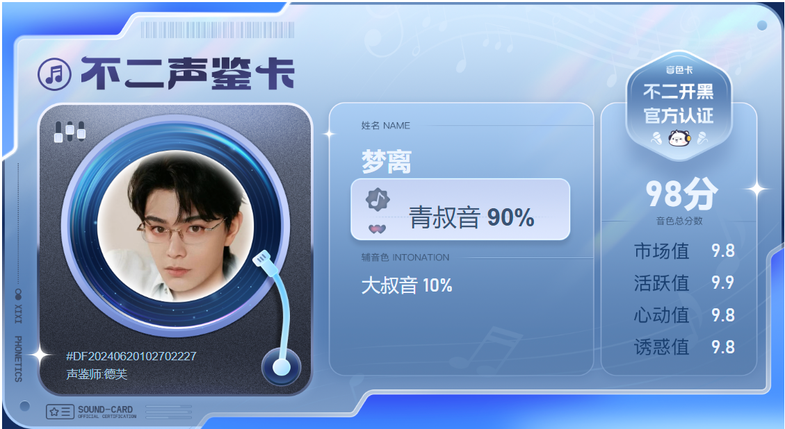 疗愈师陪玩服务