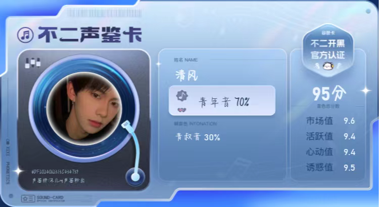 疗愈师陪玩服务