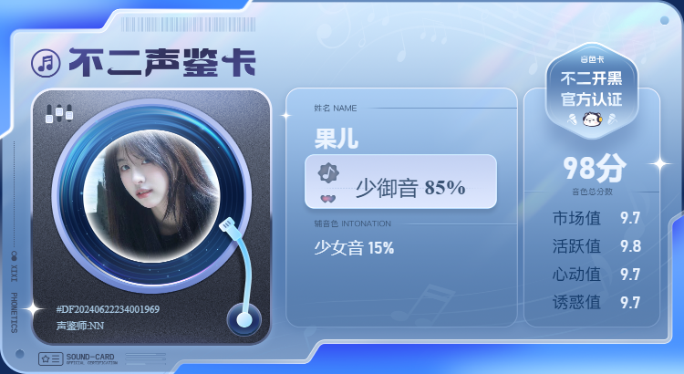 疗愈师陪玩服务