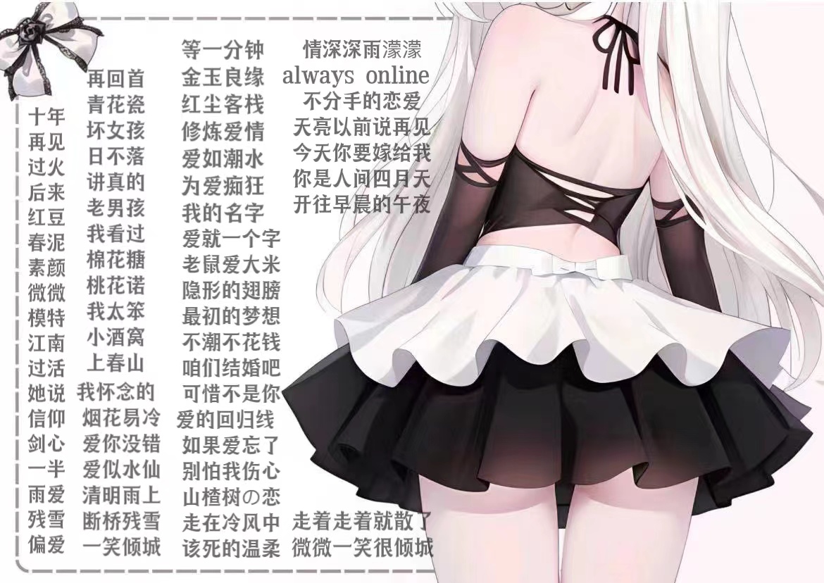 音乐陪玩服务