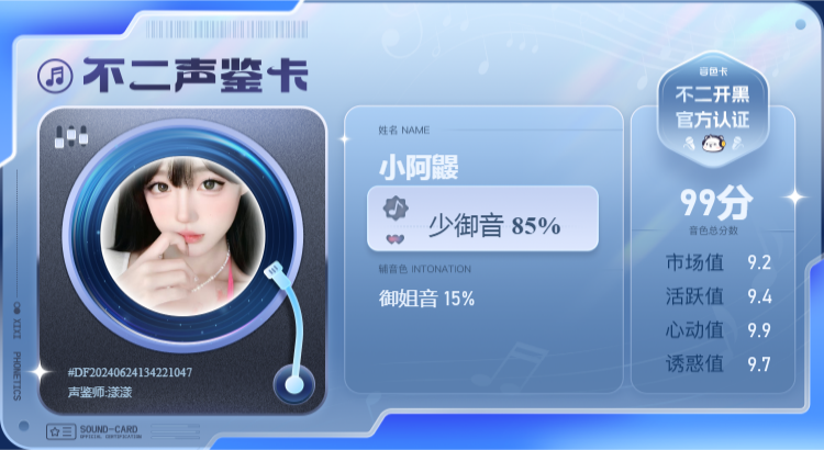 疗愈师陪玩服务