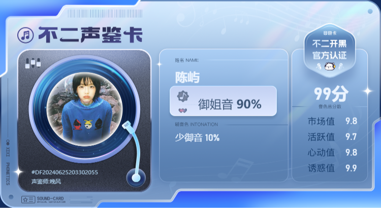 疗愈师陪玩服务