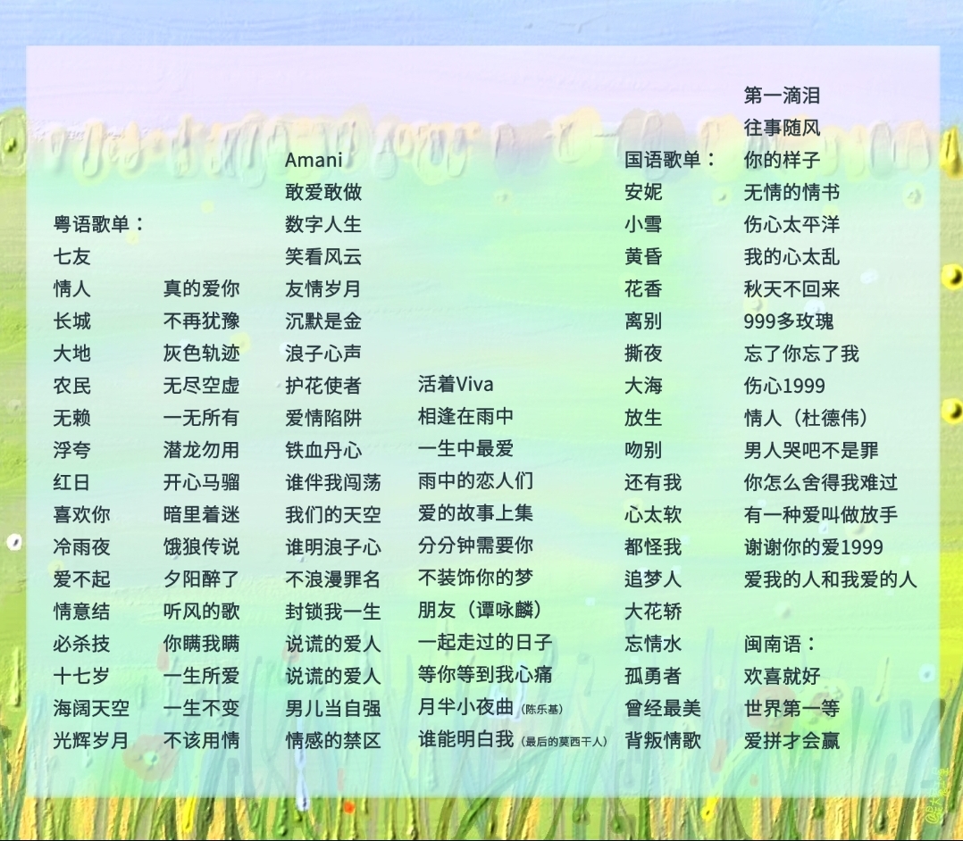 音乐陪玩服务