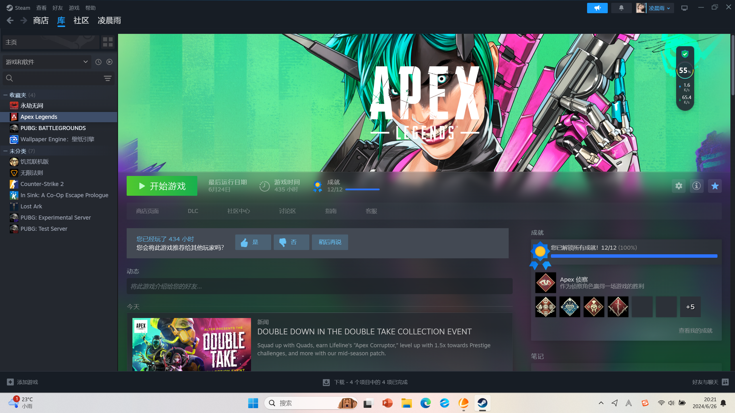 Steam专区陪玩服务