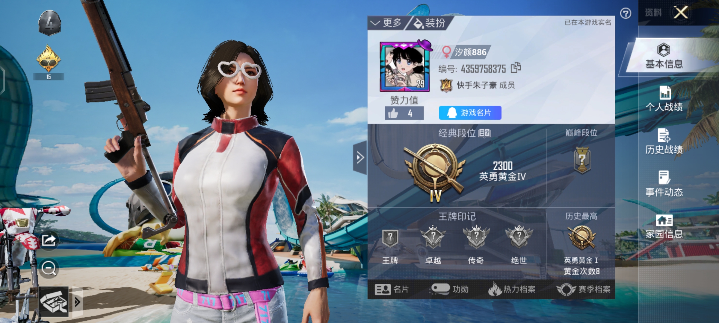 和平精英陪玩服务