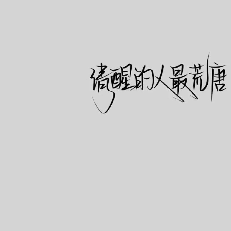 陪玩妹子心动小璃的照片3