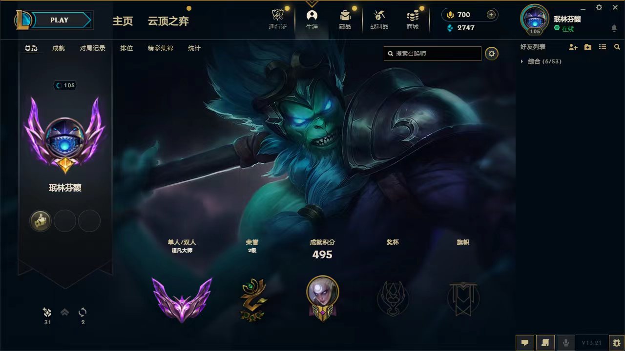 云顶之弈陪玩服务