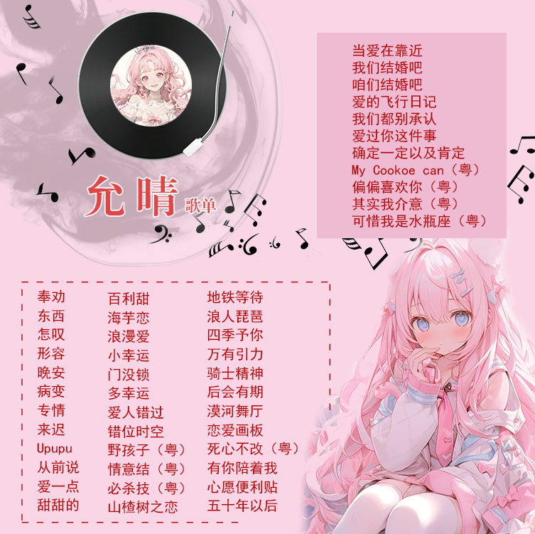 音乐陪玩服务