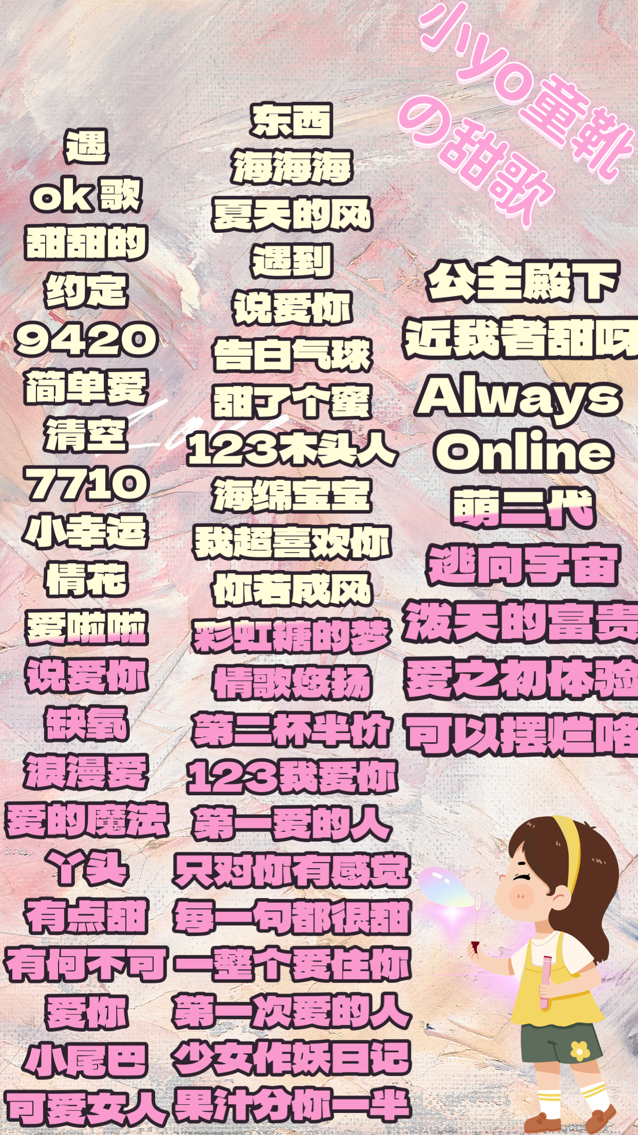 陪玩妹子麦小兮的照片1