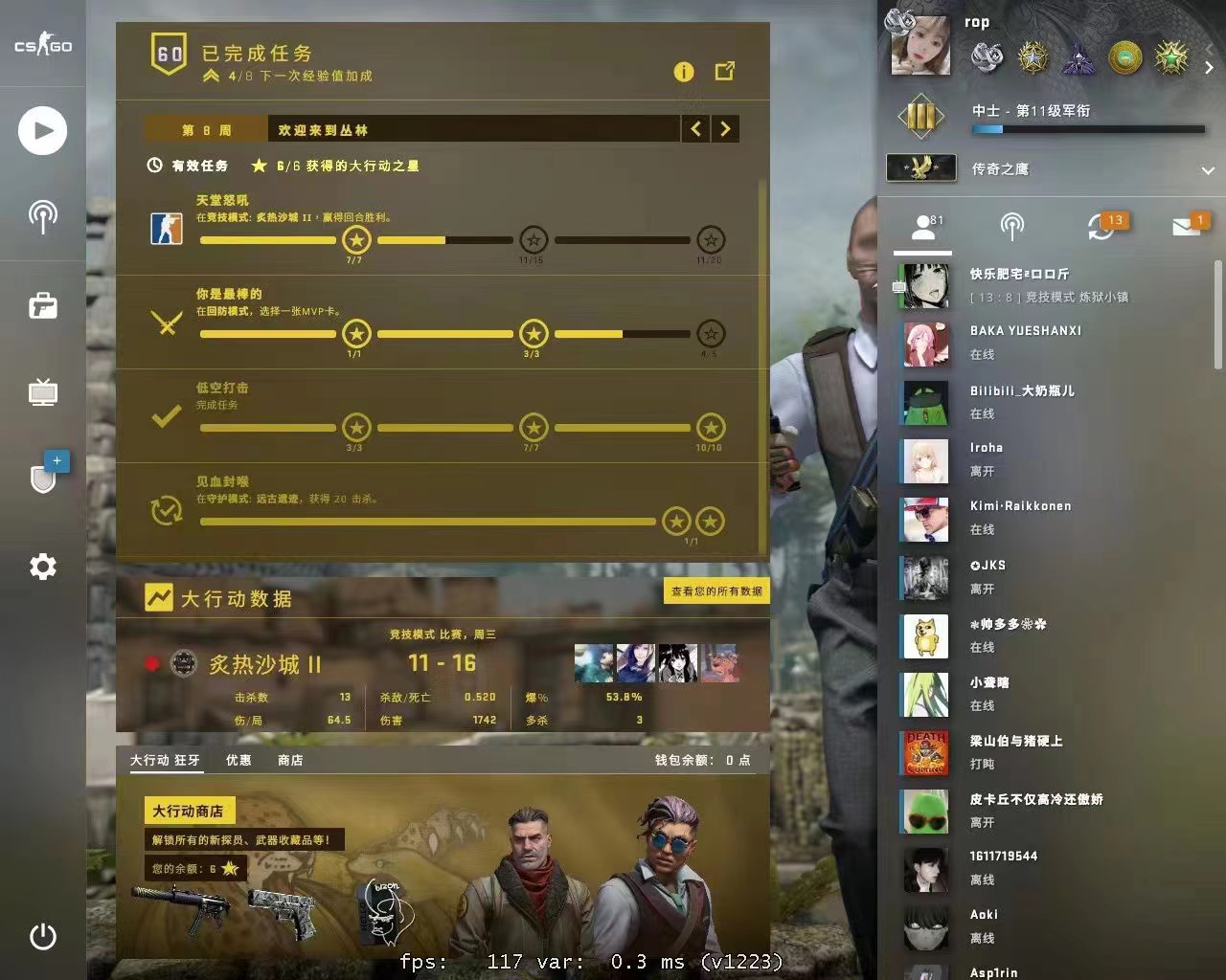 csgo陪玩服务