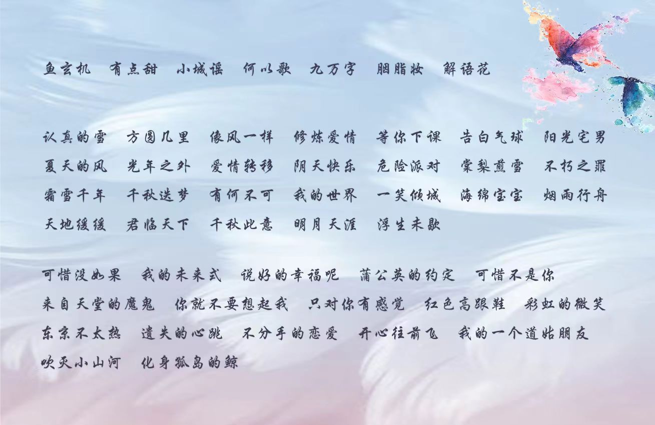 音乐陪玩服务