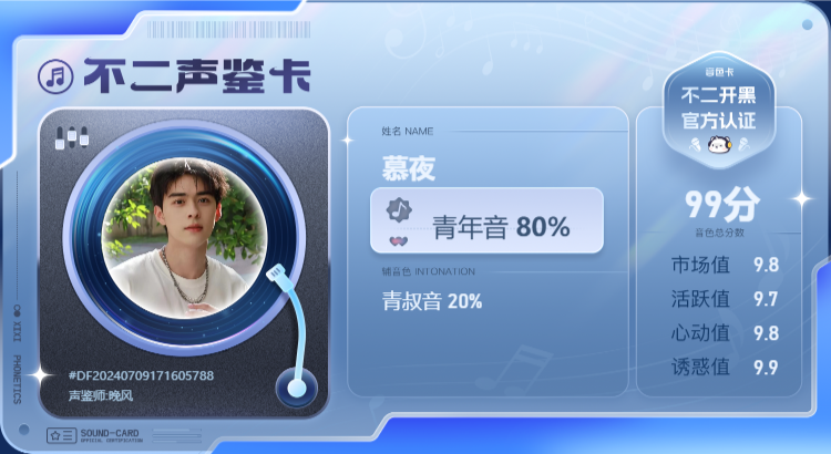 疗愈师陪玩服务