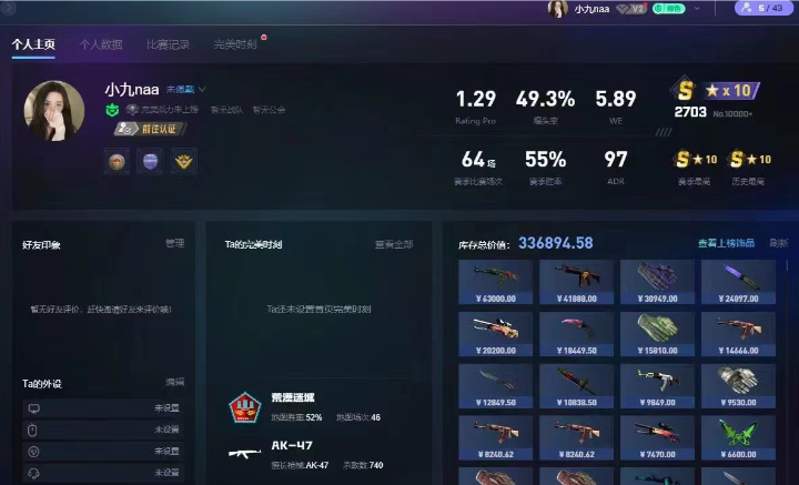 csgo陪玩服务