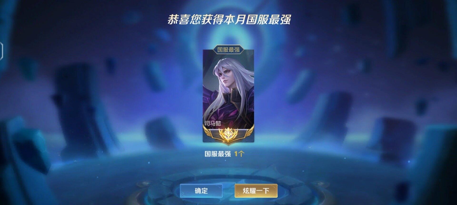 陪玩妹子默宇的照片1