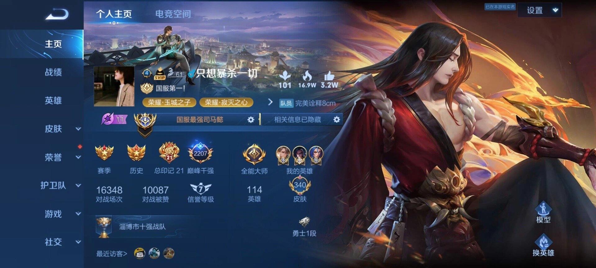 陪玩妹子默宇的照片2