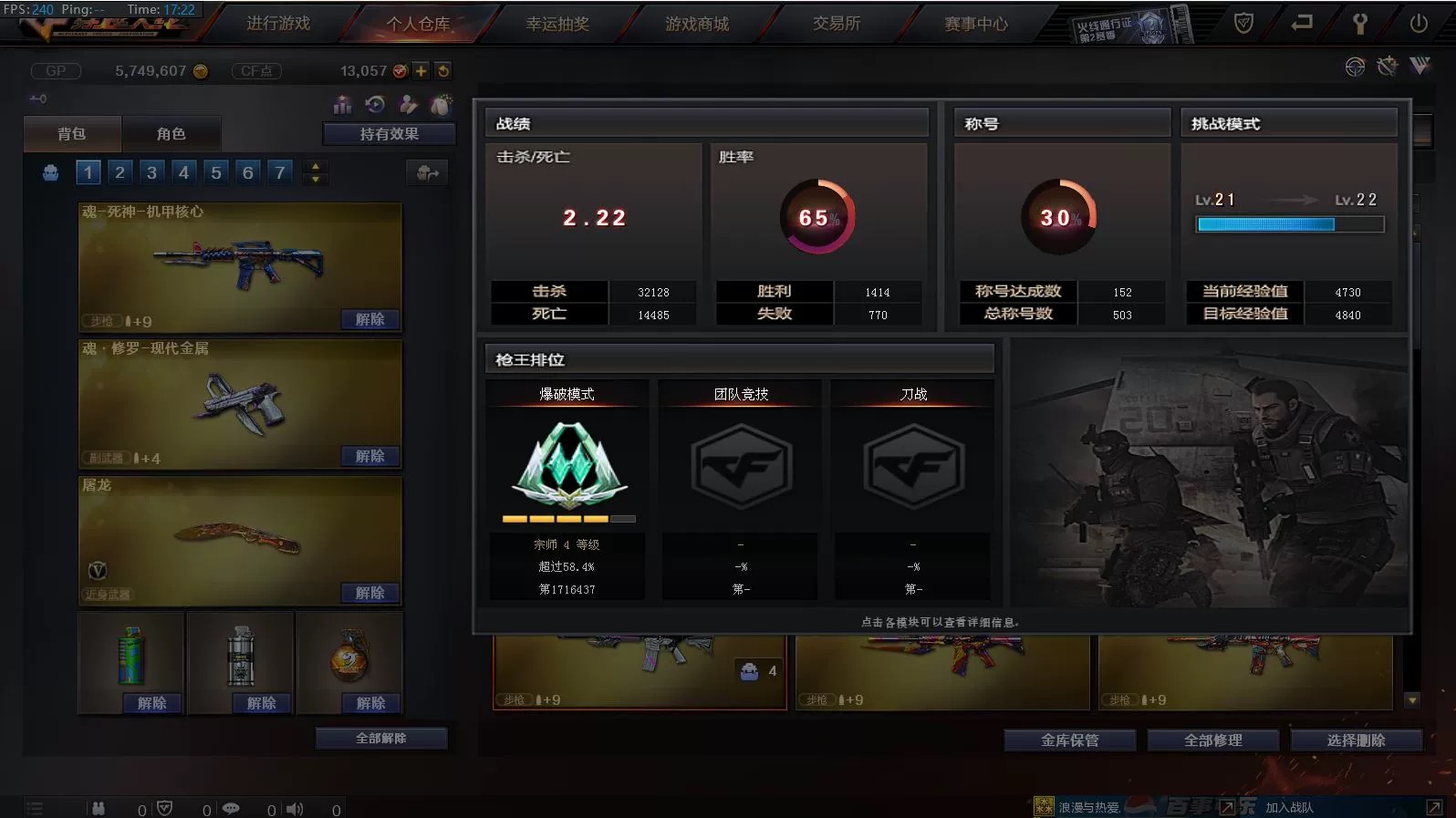 穿越火线陪玩服务