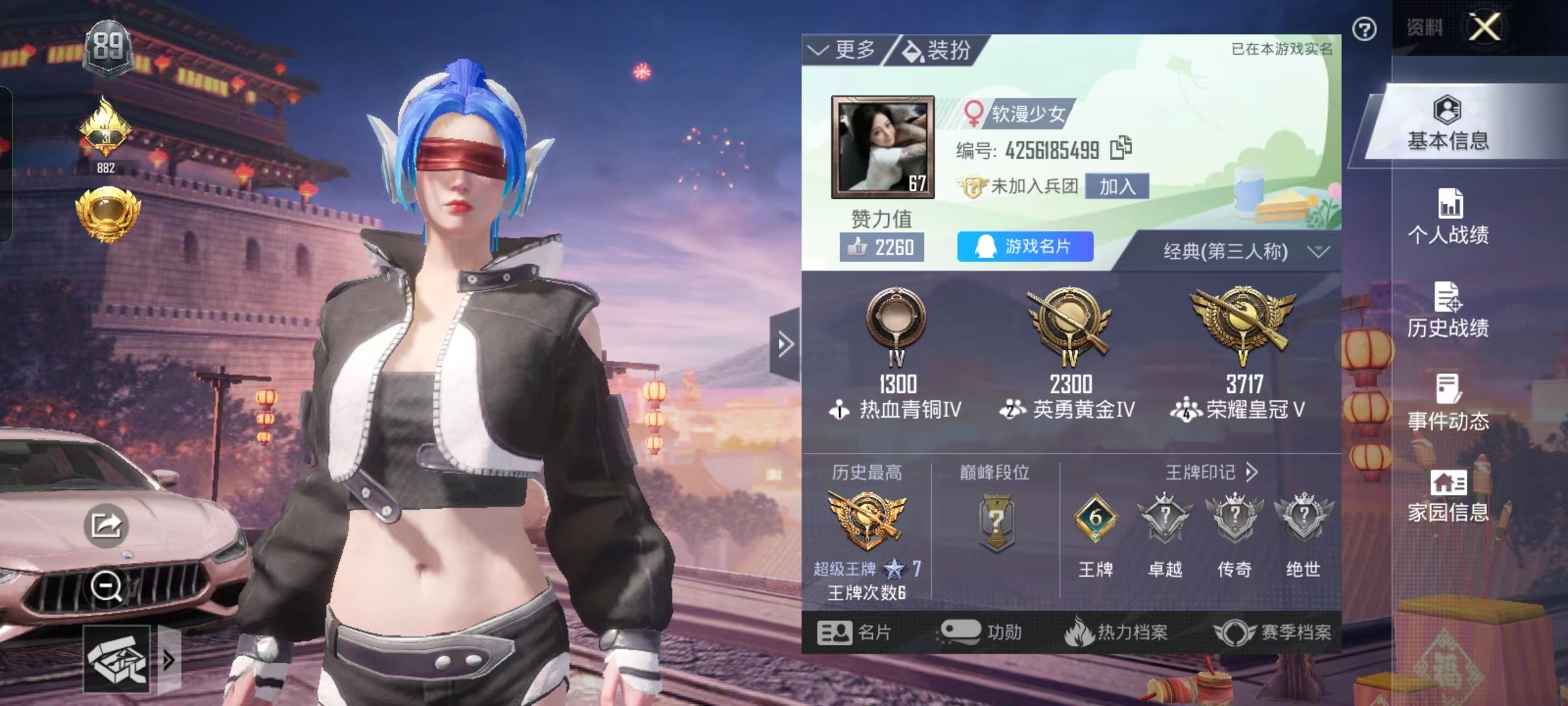 和平精英陪玩服务