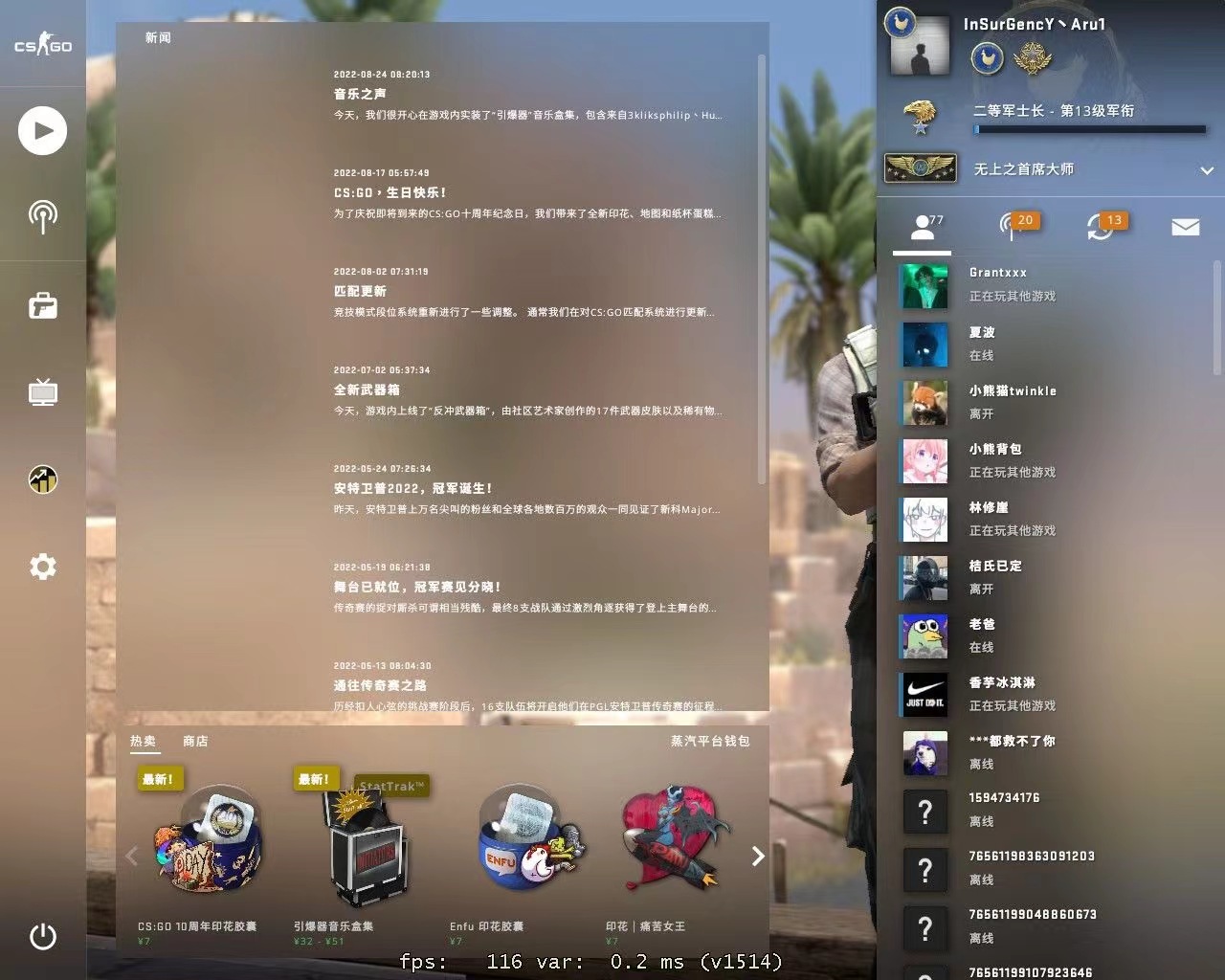 csgo陪玩服务