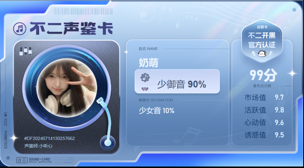 疗愈师陪玩服务