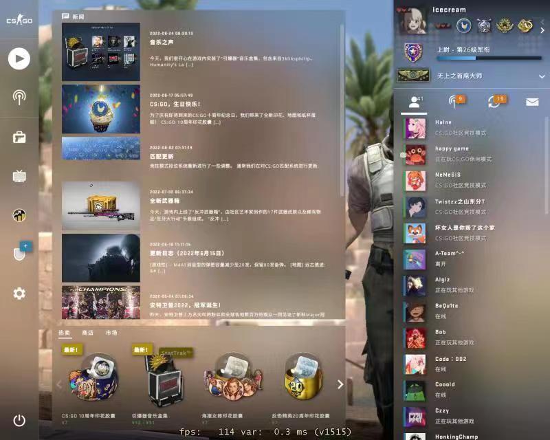 csgo陪玩服务