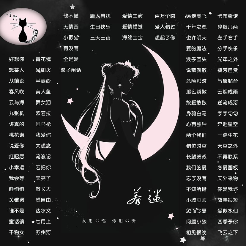 陪玩妹子着迷的照片1