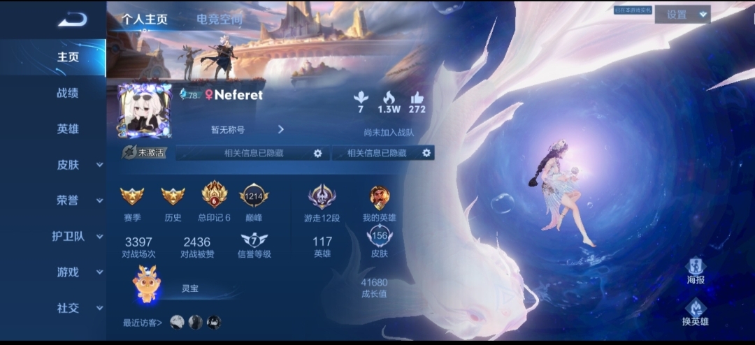 王者荣耀陪玩服务