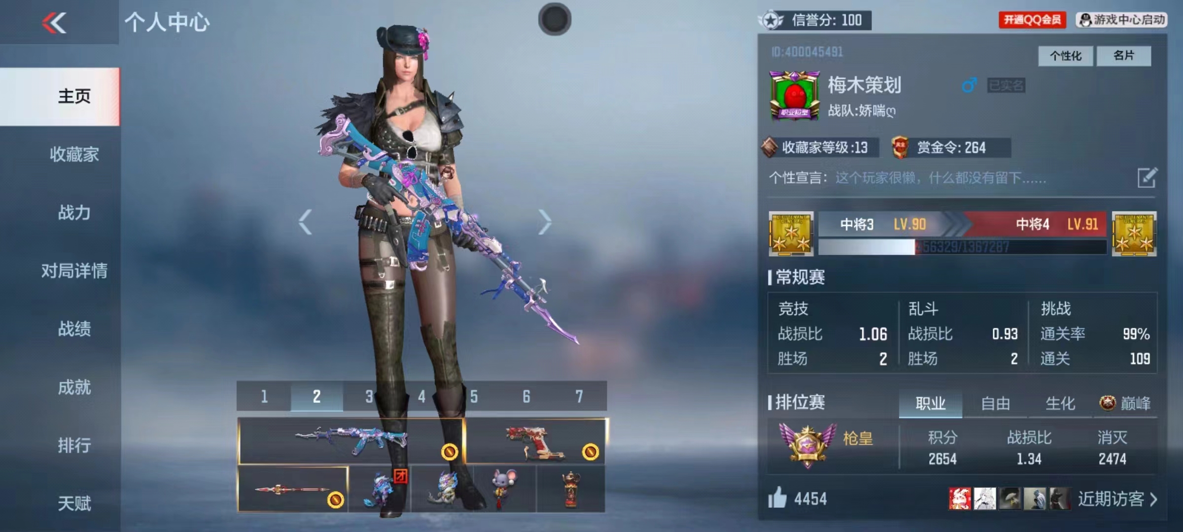 穿越火线陪玩服务