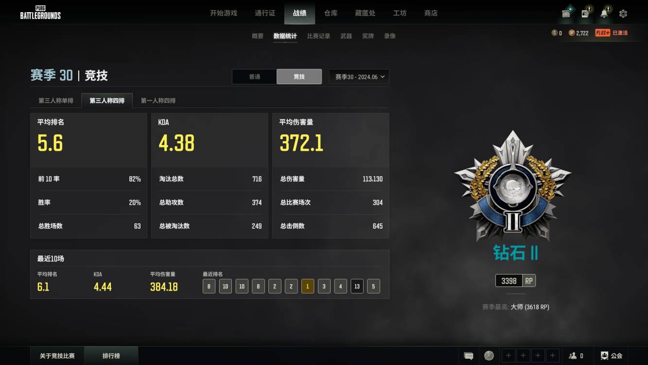 绝地求生陪玩服务