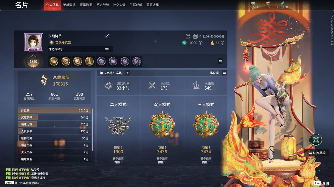 永劫无间陪玩服务