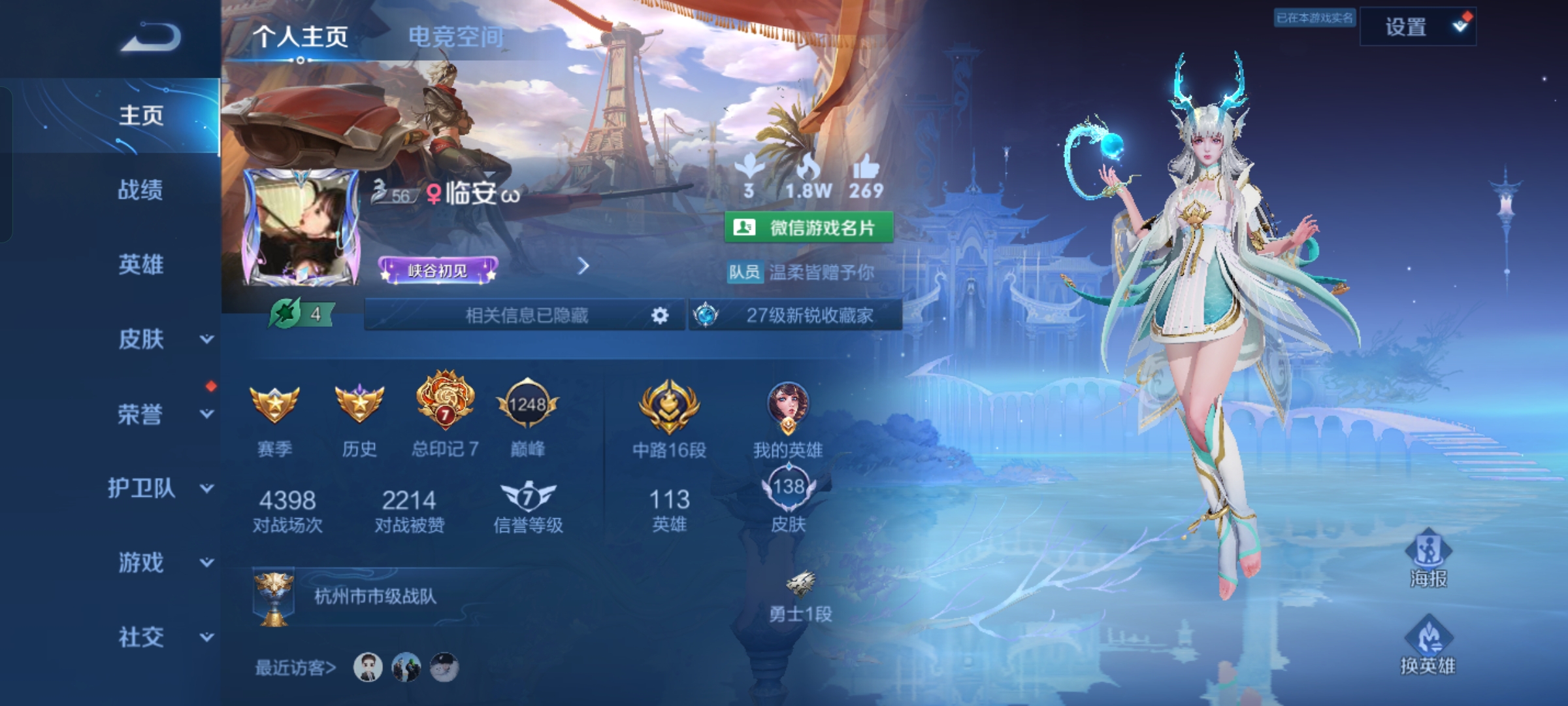 王者荣耀陪玩服务