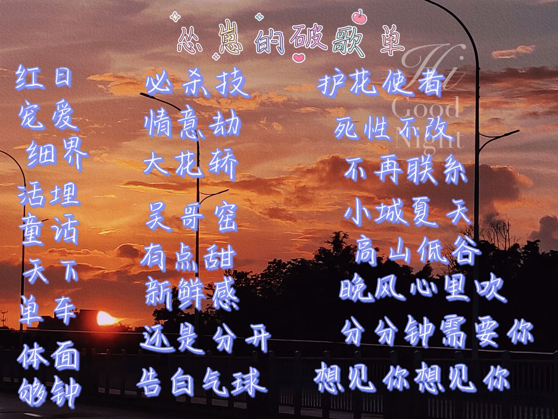 音乐陪玩服务
