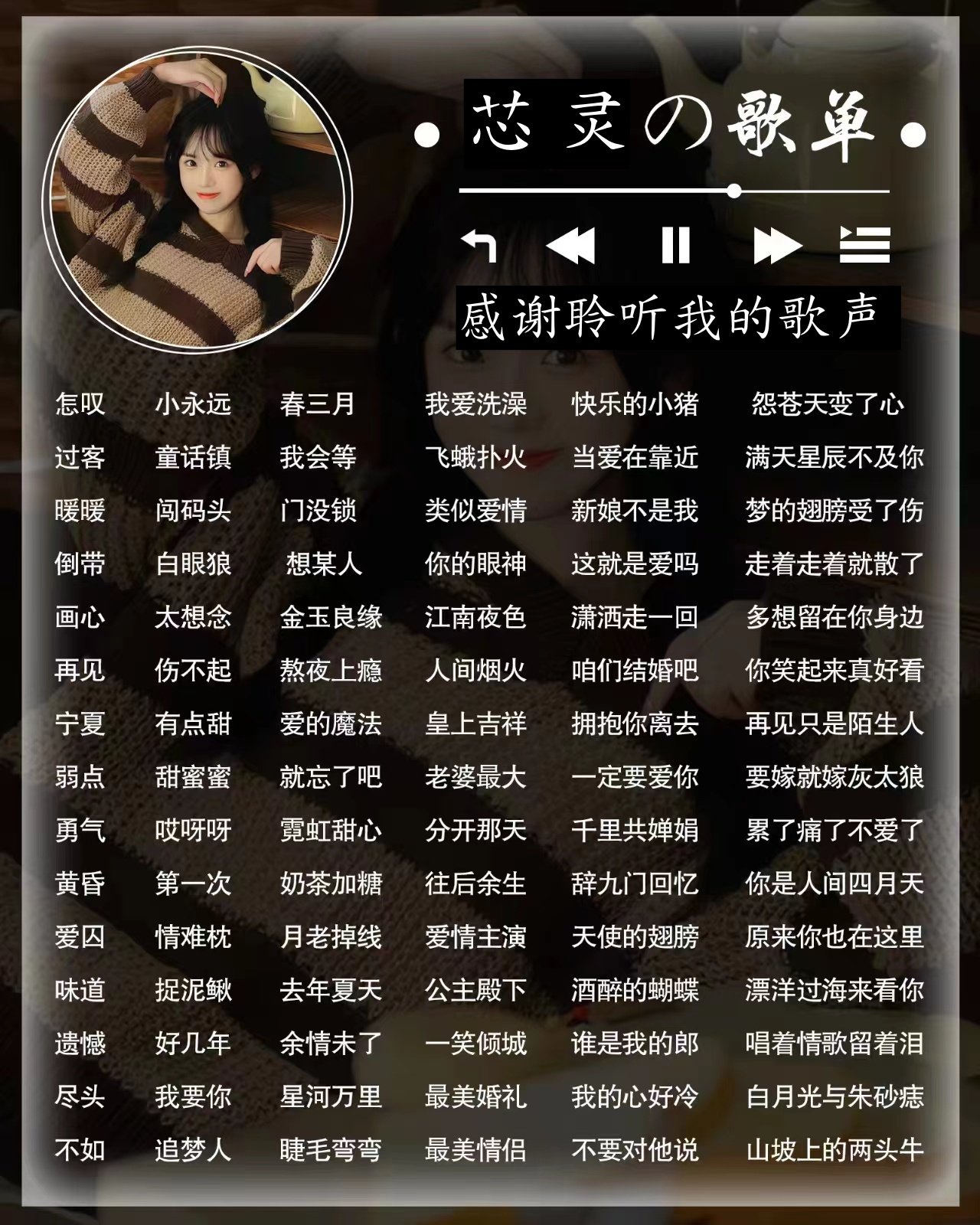 陪玩妹子芯灵的照片2