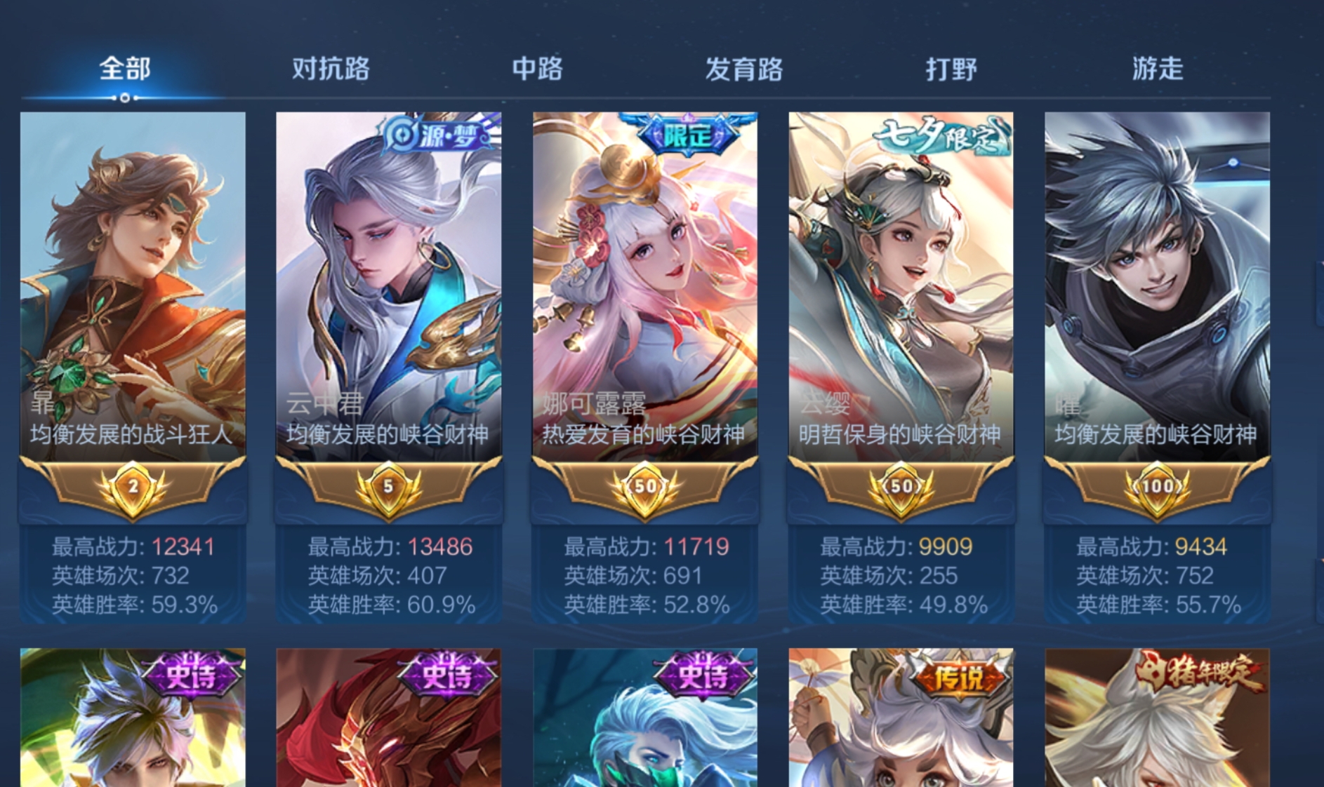 陪玩妹子日月阁的照片6