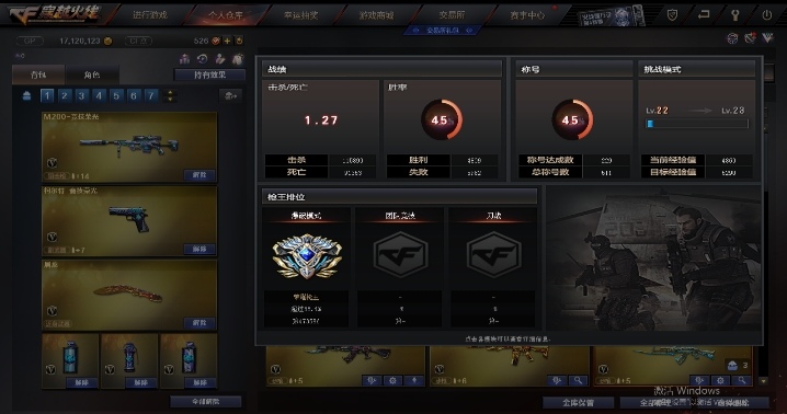 穿越火线陪玩服务